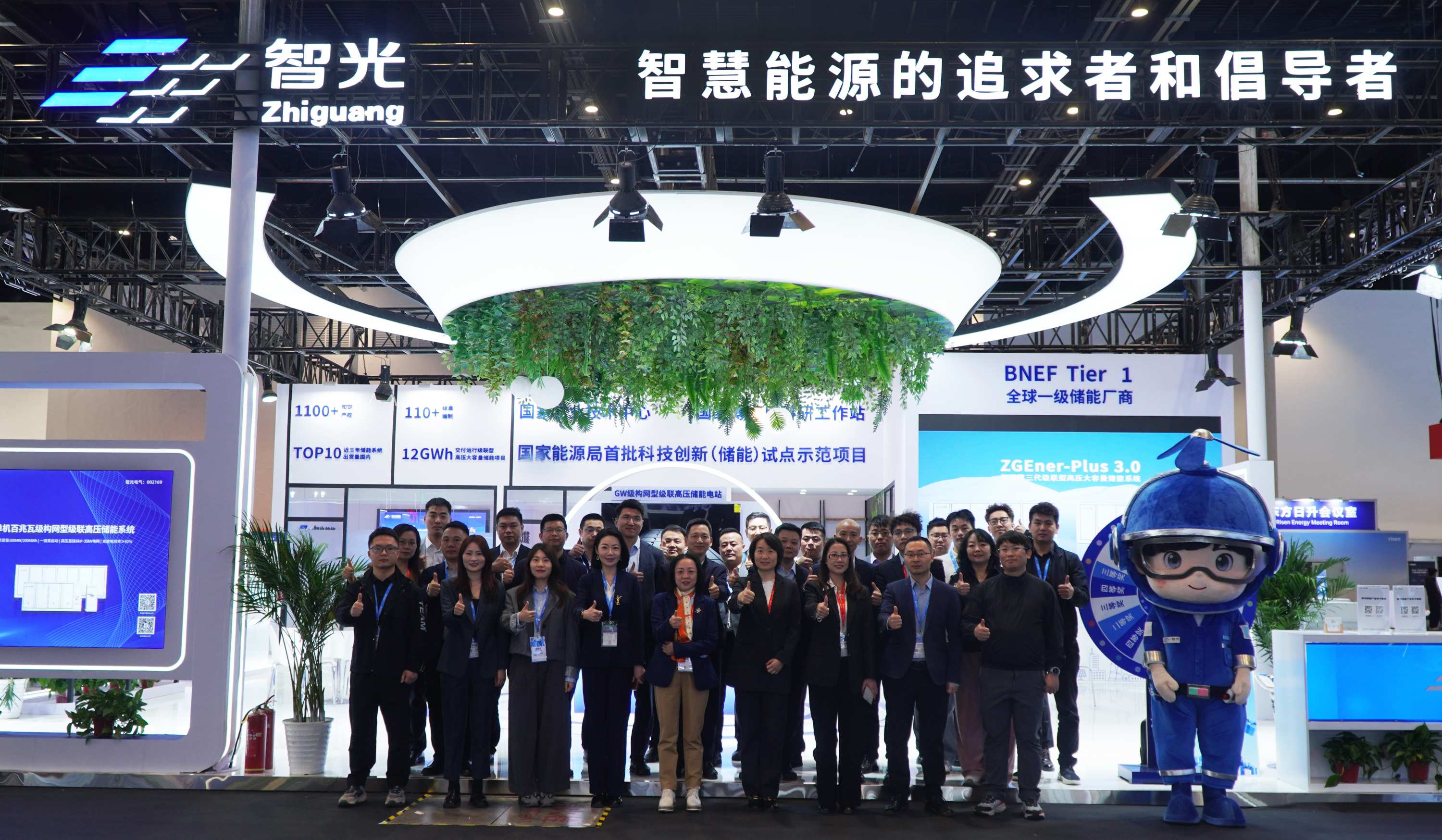 永利3044noc电气亮相ESIE2026：以技术创新驱动新型储能价值回归