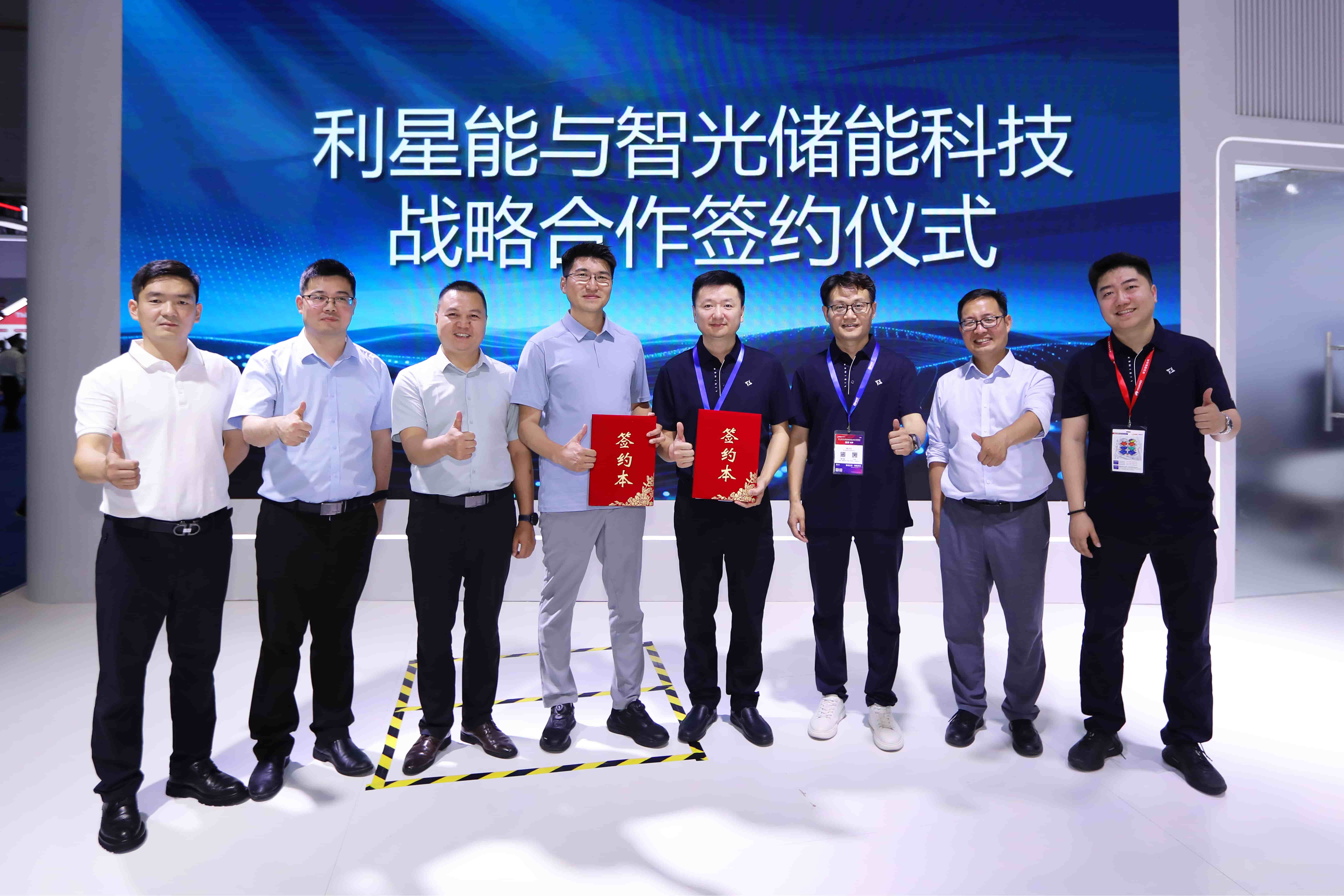 永利3044noc储能与利星能达成战略合作,强强携手深耕级联高压直挂储能