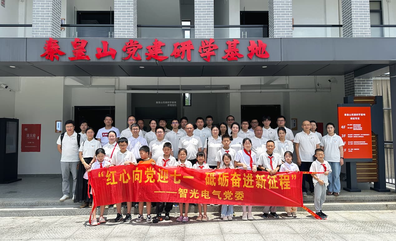 红心向党迎七一,砥砺奋进新征程——永利3044noc党委与工会联合开展红色主题活动