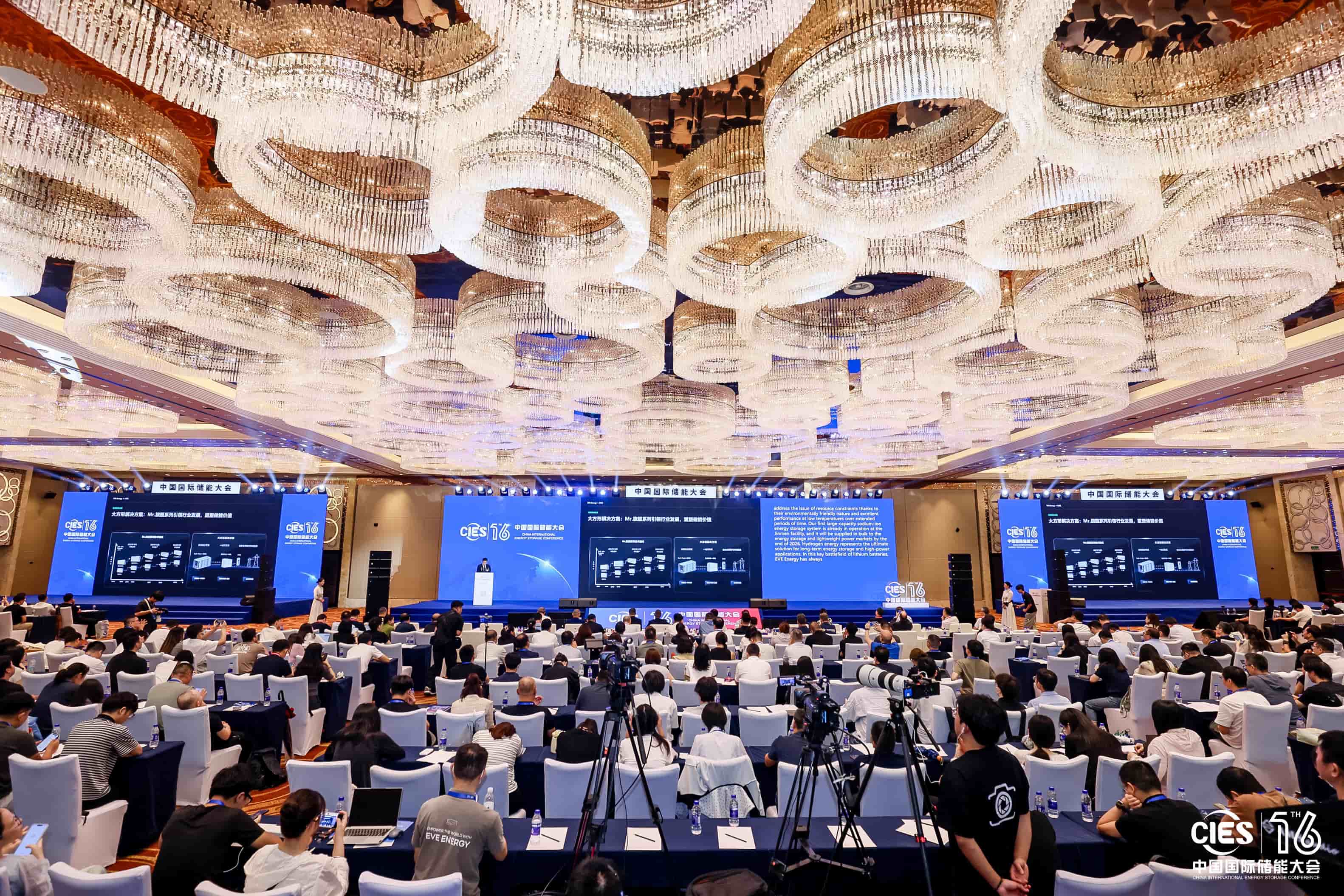CIES 2026｜永利3044noc储能亮相第十六届中国国际储能大会，主旨演讲+专场论坛双轮驱动
